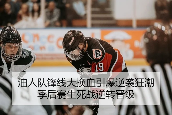 you-ren-dui-feng-xian-da-huan-xie-yin-bao-ni-xi-kuang-chao-ji-hou-sai-sheng-si-zhan-ni-zhuan-jin-ji-2-312.jpg